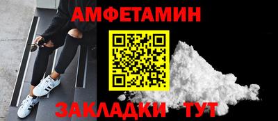 гашик Донецк