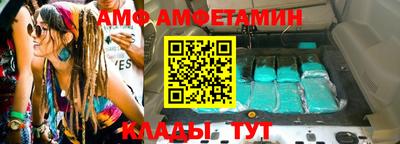 гашик Донецк