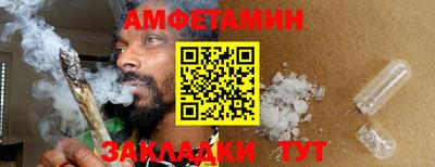 гашик Донецк