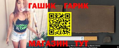 тгк Азнакаево