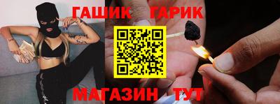 кокаин Абакан