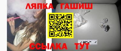 гашик Дубна