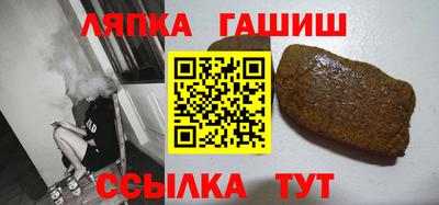 гашик Дубна
