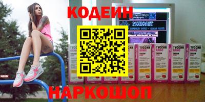 гашик Донецк