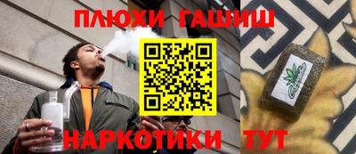 гашик Донецк