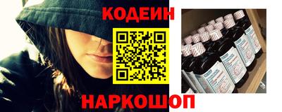 кокаин Абакан