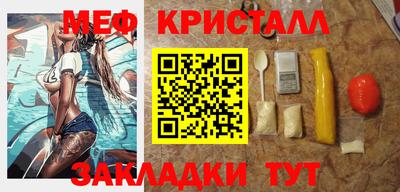 гашик Донецк