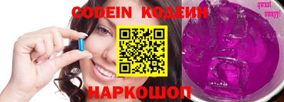 гашик Донецк