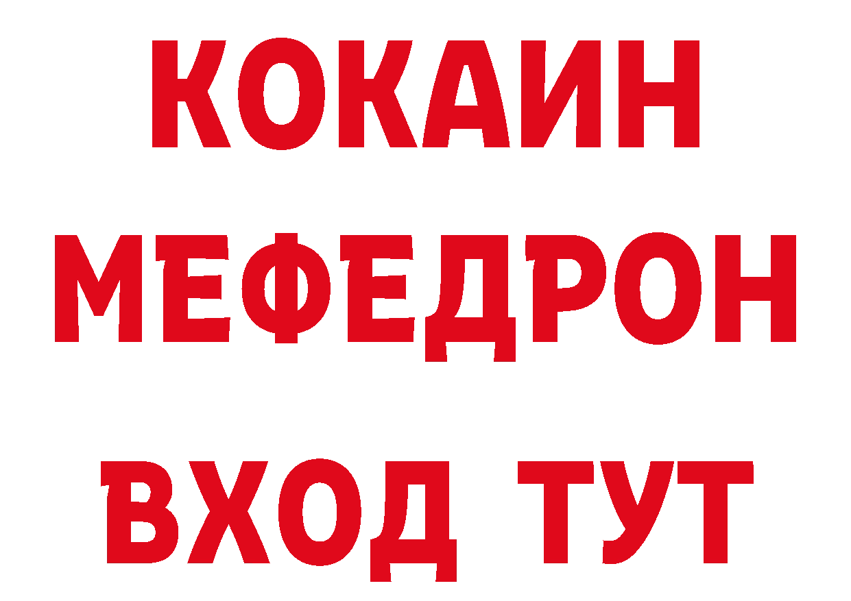 Где купить закладки? дарк нет формула Благовещенск