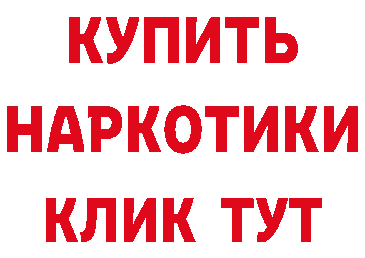 Alpha PVP СК КРИС рабочий сайт маркетплейс ОМГ ОМГ Благовещенск