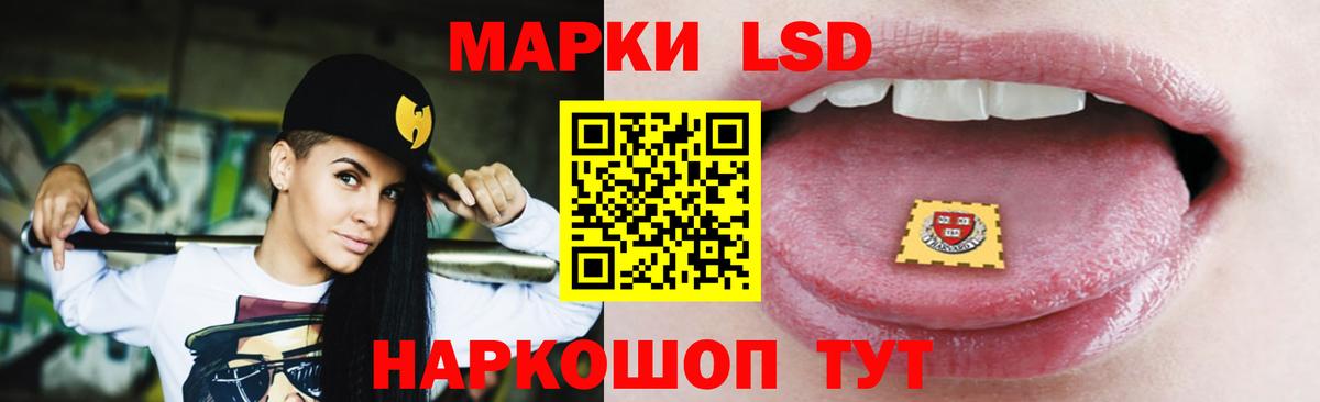 ЛСД экстази ecstasy  Вход с VPN  Благовещенск 