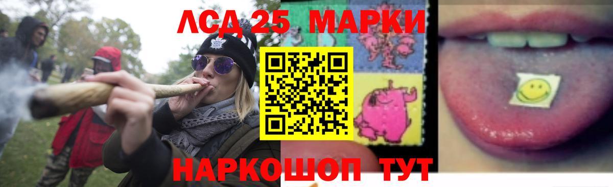 КОКАИН  МДМА  Экстази  Благовещенск  Мефедрон кристаллы  ГАШИШ  Каннабис  Вход с VPN 