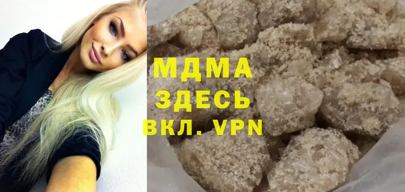 MDMA crystal  купить наркоту  Благовещенск 