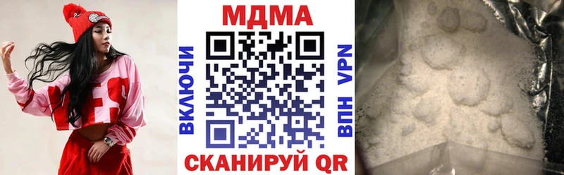 МДМА кристаллы  Благовещенск 