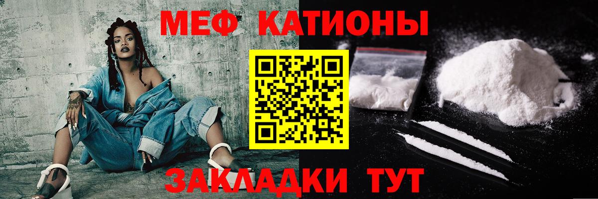 Благовещенск  Меф  Вход с VPN  Мефедрон  Меф VHQ 