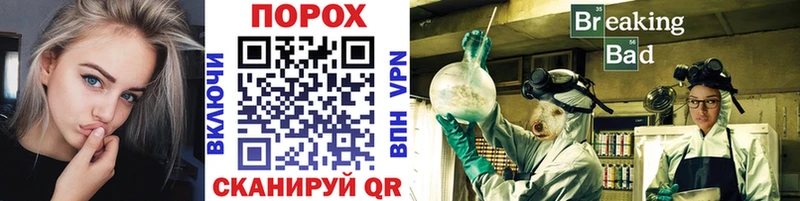 Метамфетамин Methamphetamine  Благовещенск 