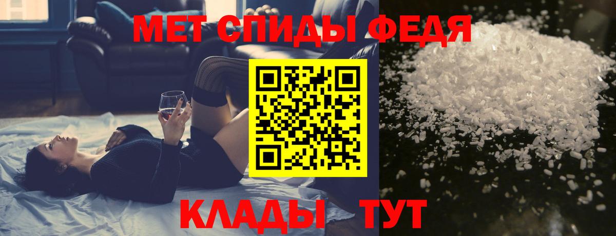 Благовещенск  Канабис  КОКАИН  Вход с VPN  МЕФ  Вейп ТГК 