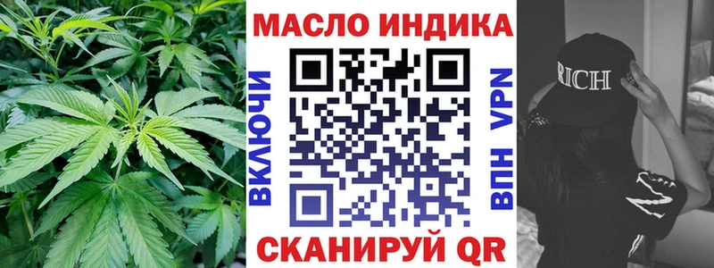 ТГК концентрат  Благовещенск 