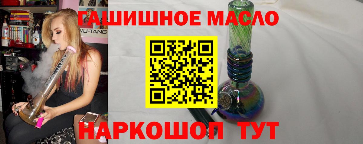 ТГК концентрат Благовещенск