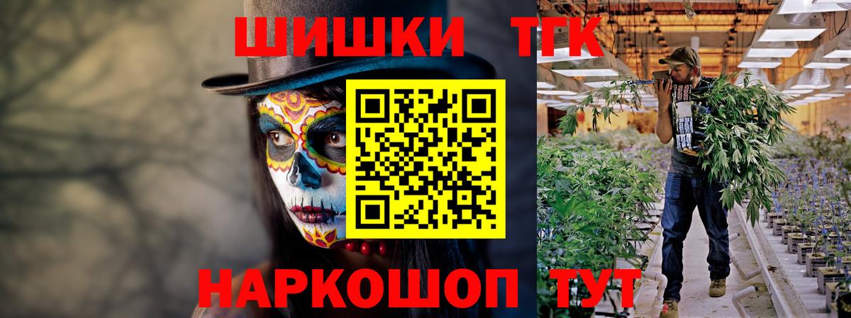Канабис индика Благовещенск